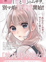 孔雀王漫画角色王仁丸